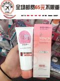 日本直邮代购 MINON 敏感肌肤可用9种氨基酸保湿卸妆乳100g