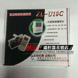 空调通用改装板柜机电脑板LED显示 百合ZL-U10C控制万能带电加热