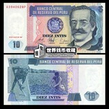 【美洲】全新UNC 秘鲁纸币10印蒂外国钱币1987年早期外币收藏