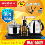 KAMJOVE/金灶 v66/V88智能全自动上水加水电热茶壶三合一茶炉茶具