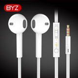 BYZ-S389通用魅族耳机MX2 3 MX5 MX4PRO魅蓝note2手机入耳式耳塞