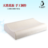 乳胶枕泰国天然乳胶枕头健康枕睡眠枕头保健枕芯护颈枕成人防打鼾