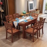 布匠 实木餐桌 可伸缩折叠餐桌椅组合6人餐桌餐椅套装 圆形饭桌子