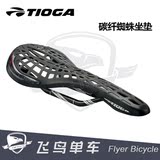 新款正品TIOGA SPYDER 蜘蛛坐垫 碳纤弓座垫 吸震 轻量120g