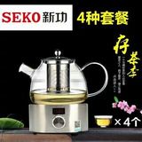 Seko/新功Q9圆形电陶炉迷你电茶炉304不锈钢电水壶通用小型电磁炉