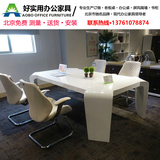 北京办公家具新款创意白色烤漆简约现代会议桌办公室员工培训桌椅