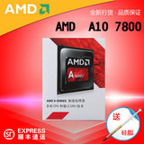 AMD APU系列 A10-7800 R7核显FM2+接口 盒装/散片 四核CPU处理器