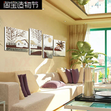客厅沙发背景墙画装饰画现代简约立体挂画浮雕画卧室壁画幸福家园