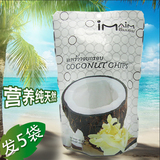 泰国特产IMAIM香脆烤椰子片 椰子干Coconut chips进口零食品代购