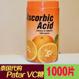 泰国PATAR Ascorbic Acid维生素C维VC糖咀嚼含片儿童维他命1000片