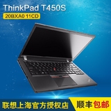ThinkPad T450S-20BXA011CDi7五代4G双硬盘 超薄笔记本特价促销