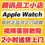 Apple/苹果 Watch iwatch 运动 经典 原封未激活 手表米兰尼斯