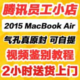 Apple/苹果 MacBook Air MJVM2CH/A MJVE2 G2 P2 定制 11 13 8G
