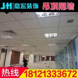 承接上海地区 厂房办公室 轻钢龙骨洁净板吊顶  石膏板隔墙 油漆