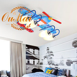 欧麦儿童飞机灯 LED吸顶灯个性男孩子房间温馨卧室灯创意卡通吊灯