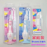 婴儿童电动牙刷超声波电动牙刷儿童防水日本代购巧虎0.4~6岁用