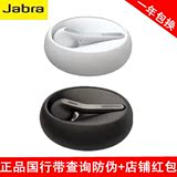 Jabra/捷波朗 Eclipse 壹石智能4.1蓝牙耳机耳塞式通用型中文语控
