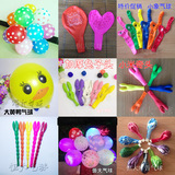 多种单品乳胶异形气球圆形心形动物印字彩灯气球儿童玩具气球批发