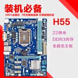 Gigabyte/技嘉 H61MA-D2V h61芯片支持22 32纳米系列CPU DDR3内存