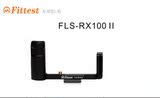 索尼RX100,RX100二代，三代，四代专用L型快装板，兼容RRS,雅佳