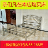 304定制/ 不锈钢床 欧式家具双人床1.8米 1.5米单人床 铁艺床架子