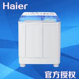 Haier/海尔XPB85-1127HS双缸半自动双桶带滚轮8.5公斤洗衣机包邮