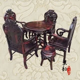 老挝大红酸枝红木实木竹节餐桌交趾黄檀圆桌七件套餐桌椅凳休闲桌