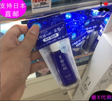 现货日本代购KOSE高丝雪肌精小样化妆水24ml 美白雪水限定版