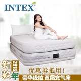 INTEX充气床垫双人家用 单人自动空气床 汽垫床双层气垫床加厚
