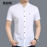 夏季棉麻短袖衬衫男T恤宽松亚麻白色衬衫中青年立领男士短袖衬衫