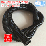 PA6尼龙塑料波纹管 尼龙阻燃防水波纹管 汽车电线保护管 穿线软管