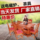 功夫茶桌椅组合茶桌实木仿古茶台南榆木茶几新款1.76米雕刻特价