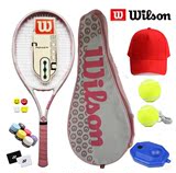 Wilson/威尔逊正品全碳素网球拍男女士通用初学单人练习套装包邮