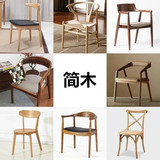 简约实木餐椅现代书房靠背椅子美式家用咖啡桌带扶手休闲椅阳台椅