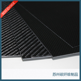 400*500*1mm 3K碳纤维板 全碳板 碳纤维材料板 高强度可定制