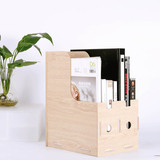 木余 办公必备 多色创意木制桌面收纳盒 文件杂志书籍整理置物架
