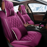 丰田新卡罗拉威驰专用汽车座套新款毛绒坐垫保暖加厚全包羽绒棉套