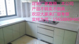 不锈钢橱柜_家用不锈钢整体橱柜_不锈钢台面  304  杭州 厨房橱柜