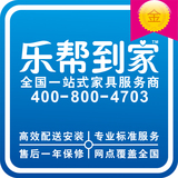 上海重庆市家具配送安装维修服务商本地师傅同城送货上门