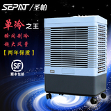 空调扇单冷移动冷风机家用水冷空调环保水空调单冷静音移动冷气扇