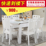 小户型家具 实木餐桌 钢化玻璃餐桌可伸缩折叠圆桌现代简约餐桌椅