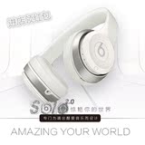 Beats Solo2 Wireless  头戴式耳机 猴年2.0 无线蓝牙 耳机耳麦