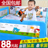 通用儿童床护栏 可折叠床围栏婴儿加高床护栏1.5米1.8米2.0米档板