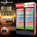 冰仕特展示柜冷藏立式冰柜商用冰箱饮料饮品保鲜柜双门冷柜陈列柜