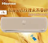 Hisense/海信 KFR-26GW/A8V880Z-A2(1N01)智能变频大 1匹空调挂机