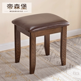 帝森堡实木美式皮凳子现代简约小方凳换鞋凳卧室家用咖啡凳沙发凳