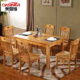 奥馨缘 实木餐桌椅组合家具两用伸缩餐桌简约现代橡木折叠餐桌6人