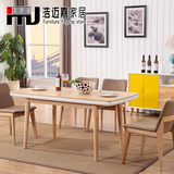 北欧伸缩餐桌椅组合6人  小户型简约现代实木餐桌烤漆长方形餐台