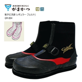 Gamakatsu/伽玛卡兹 GM-894 新款毛毡底带钢钉登礁石矶钓鞋钓鱼鞋