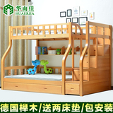 实木儿童上下床 榉木双层高低床 子母床上下铺成人高架步梯柜组合